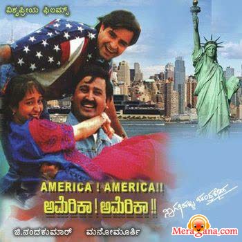 Poster of America America (1995)